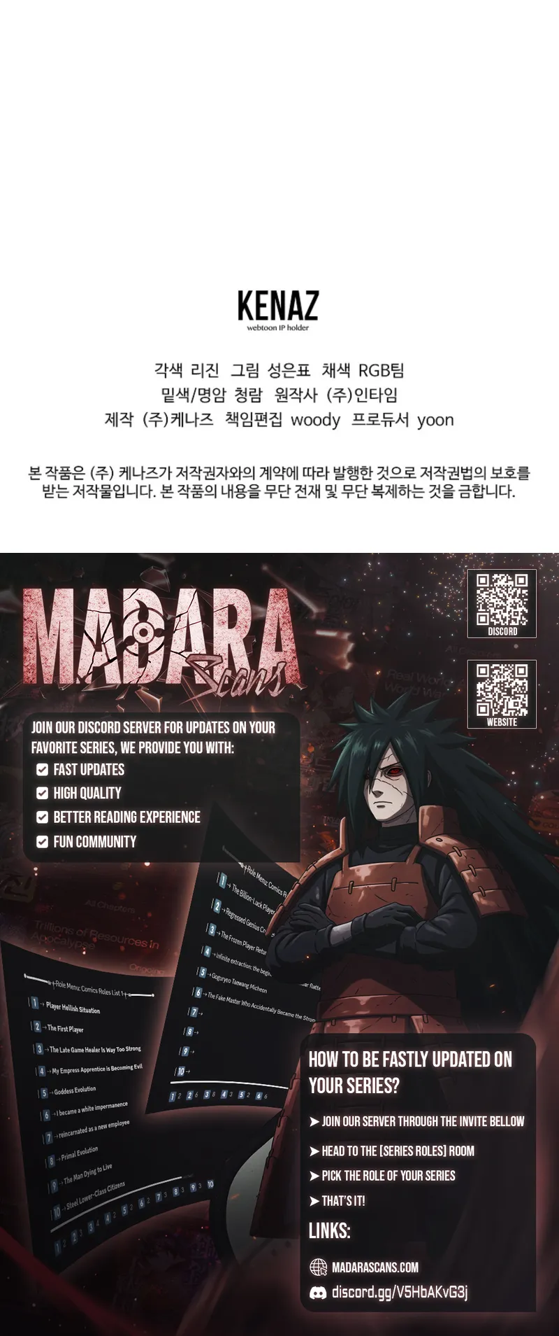 The Swordsmanship Instructor at the Academy Chapter 34 - page 25