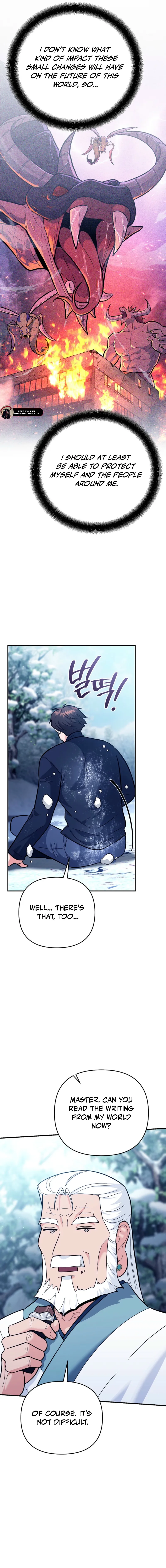 The Swordsmanship Instructor at the Academy Chapter 34 - page 5