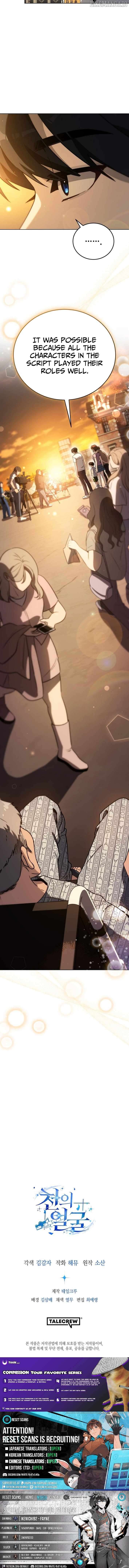 The Thousand Faces Actor Chapter 34 - page 13