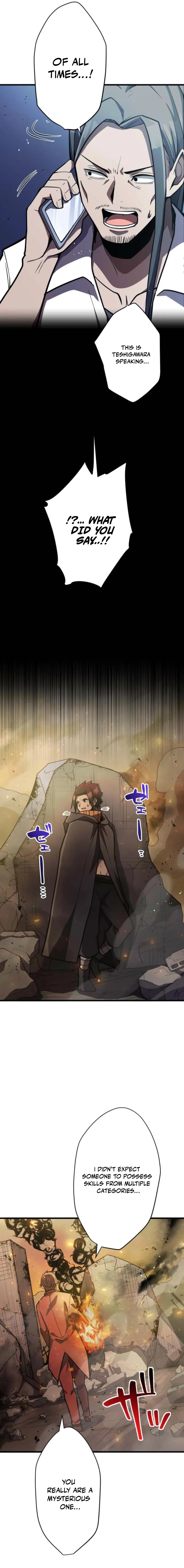 Anti-hero at the bottom of the job caste system Chapter 23 - page 7