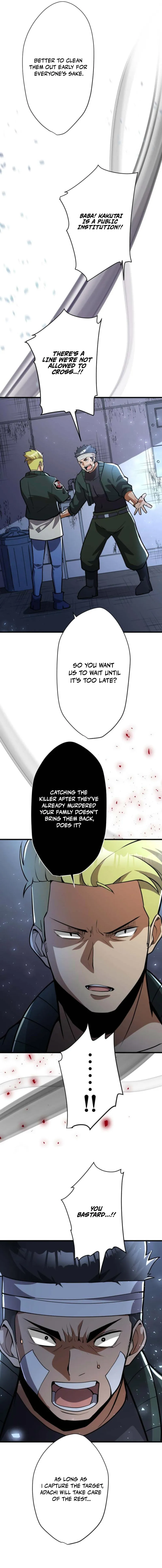 Anti-hero at the bottom of the job caste system Chapter 24 - page 19