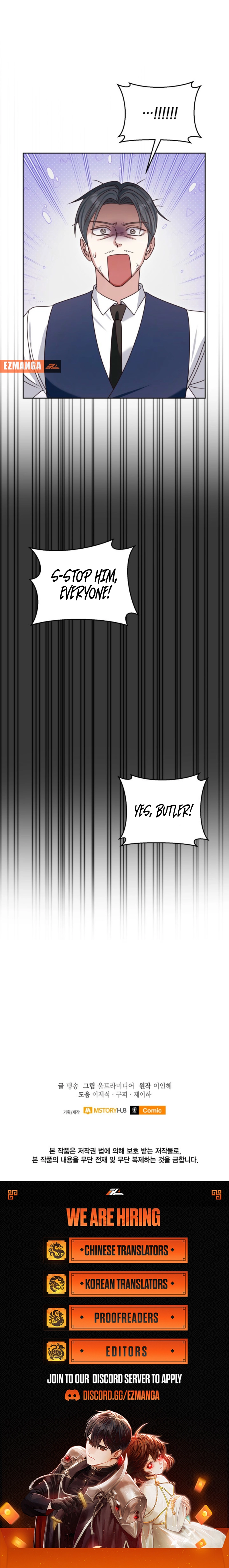 Don’t Pay Attention to The Villainess Chapter 35 - page 10