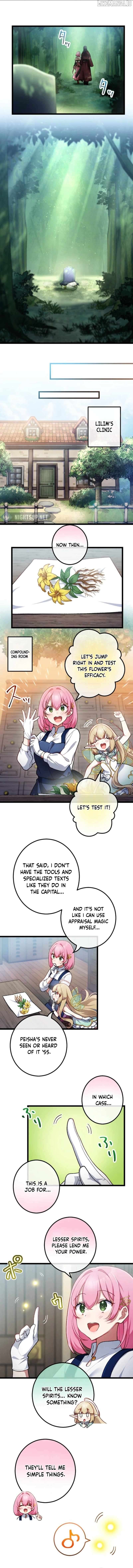 Former S-rank Adventurers Slow Life Chapter 27 - page 4