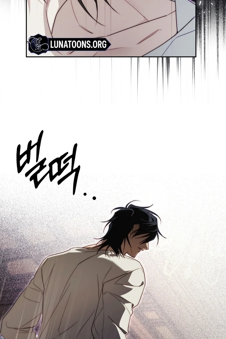 Tamed the Monster Prince Chapter 30 - page 101