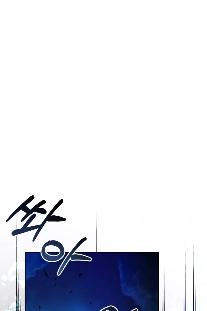 Tamed the Monster Prince Chapter 30 - page 24