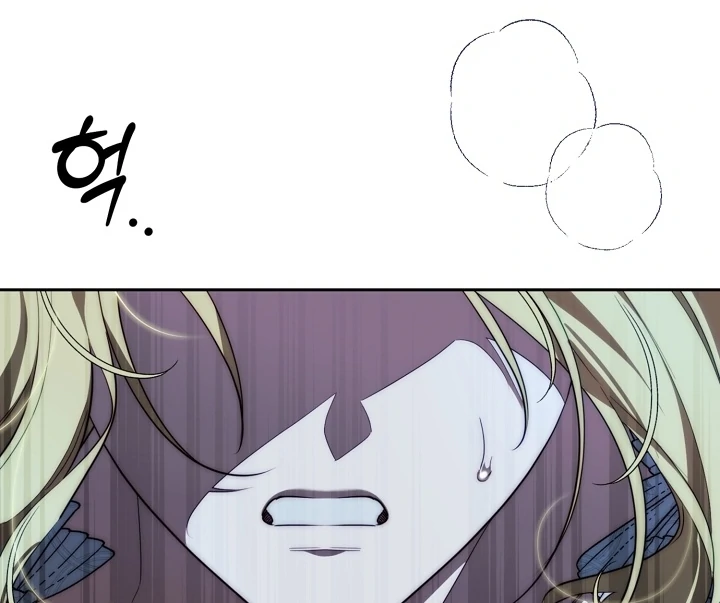 Tamed the Monster Prince Chapter 30 - page 27