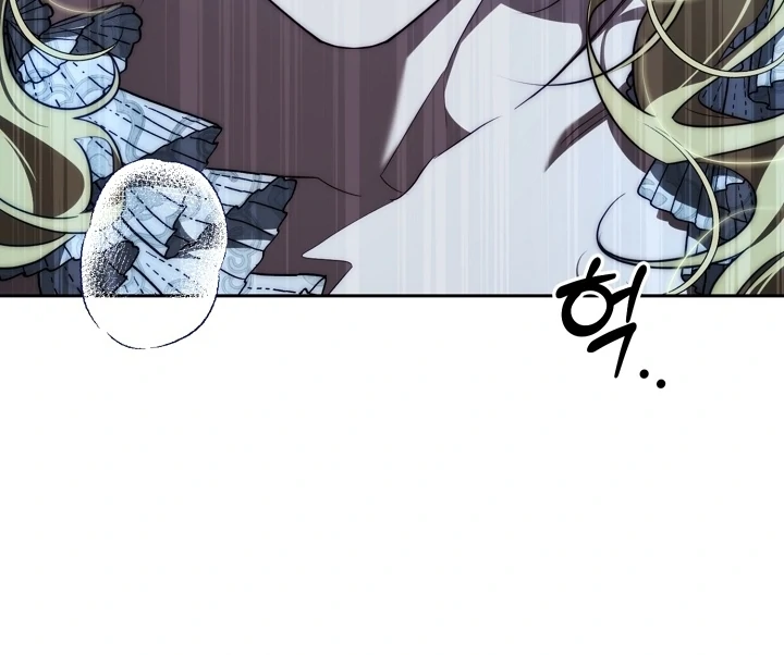 Tamed the Monster Prince Chapter 30 - page 28