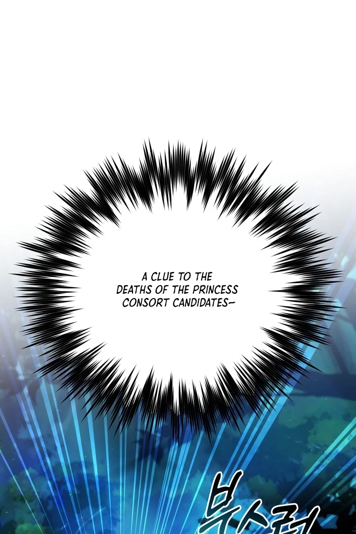 Tamed the Monster Prince Chapter 30 - page 36