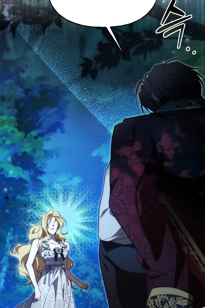 Tamed the Monster Prince Chapter 30 - page 47