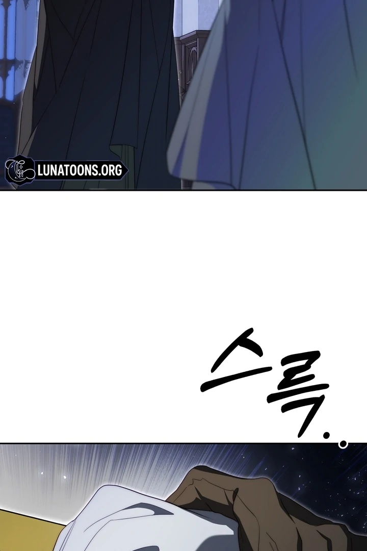 Tamed the Monster Prince Chapter 30 - page 4