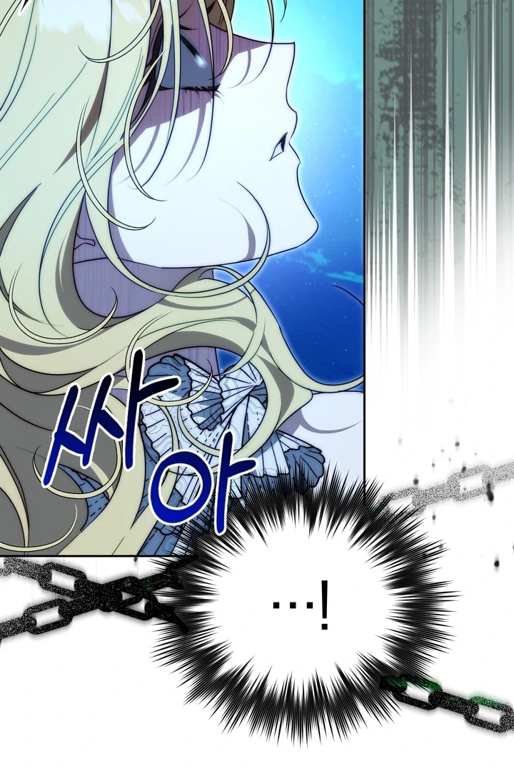 Tamed the Monster Prince Chapter 30 - page 91