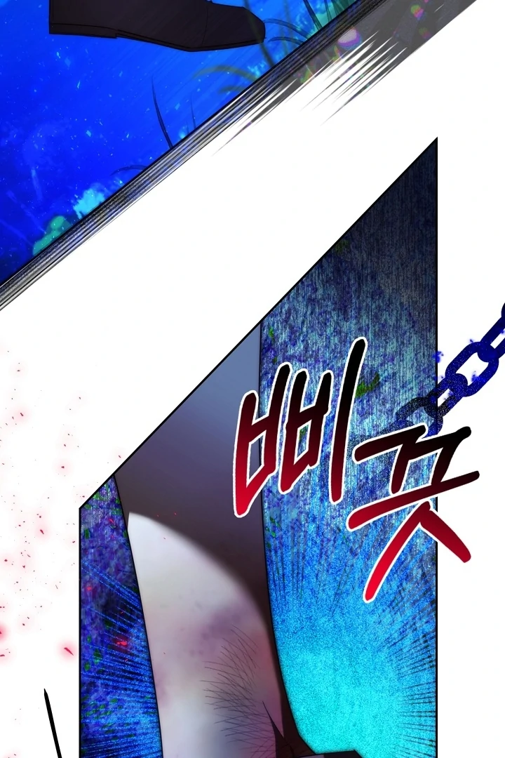 Tamed the Monster Prince Chapter 30 - page 93