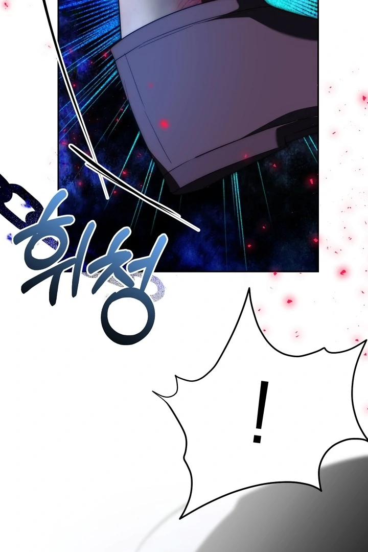 Tamed the Monster Prince Chapter 30 - page 94