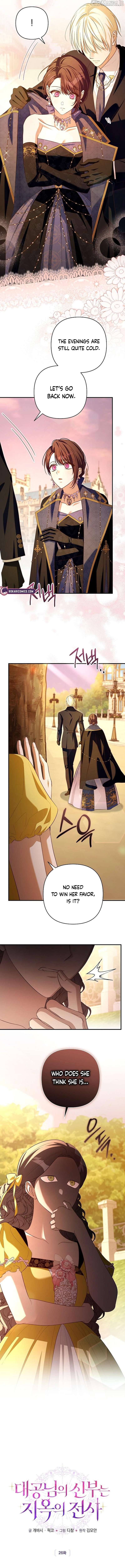 The Grand Duke’s Bride Is a Hellborn Warrior Chapter 26 - page 3