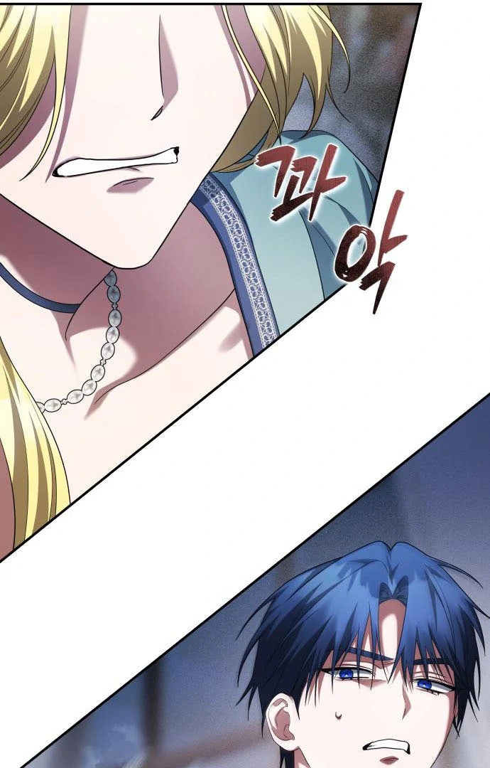The End of a Fake Marriage Chapter 21 - page 129