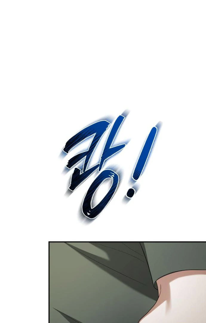 The End of a Fake Marriage Chapter 21 - page 144
