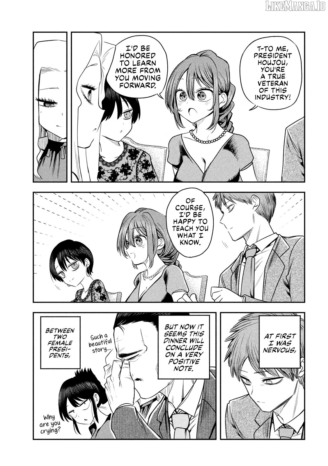 Sachou to Sake to Hoshi Chapter 17 - page 19