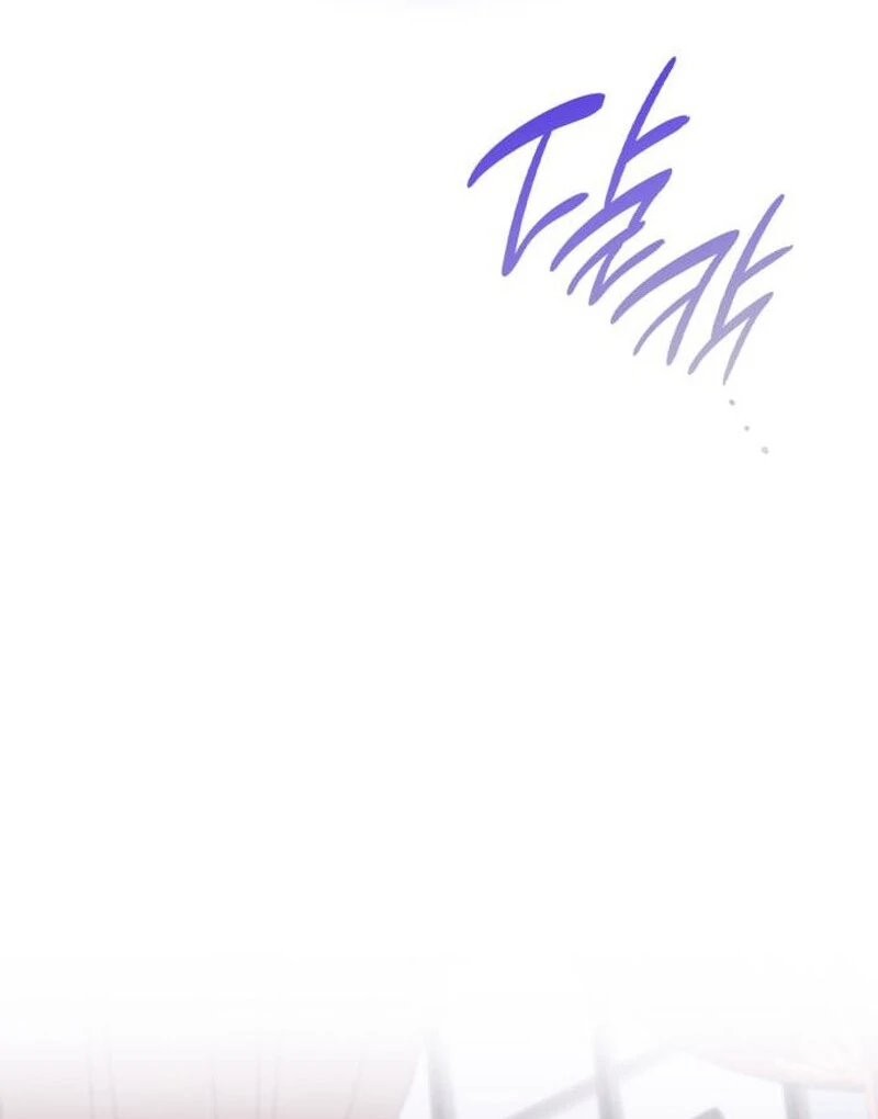 To You, Noble and Vulgar Chapter 18 - page 82