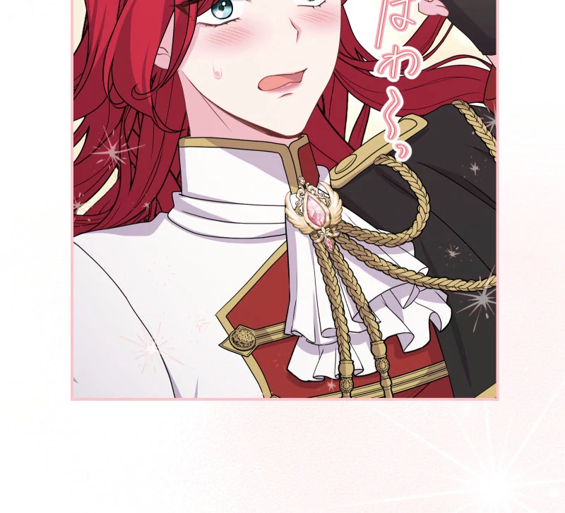 The Overpowered Healing Magic! After Reincarnating, I Am Now Spoiled Rotten by My Former Subordinate Who Became a King. Chapter 31 - page 149