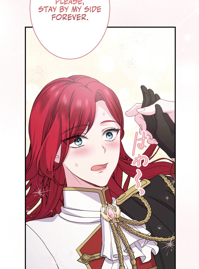 The Overpowered Healing Magic! After Reincarnating, I Am Now Spoiled Rotten by My Former Subordinate Who Became a King. Chapter 32 - page 4