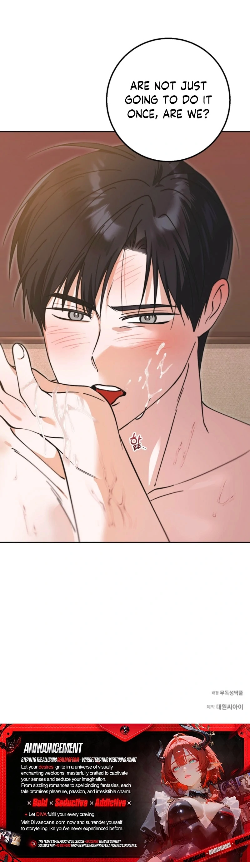 The Boyfriend Right Under the Lamp Chapter 15 - page 100