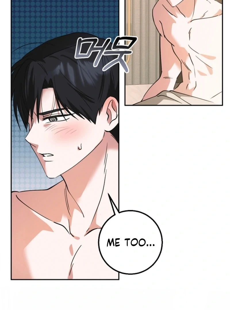 The Boyfriend Right Under the Lamp Chapter 15 - page 75