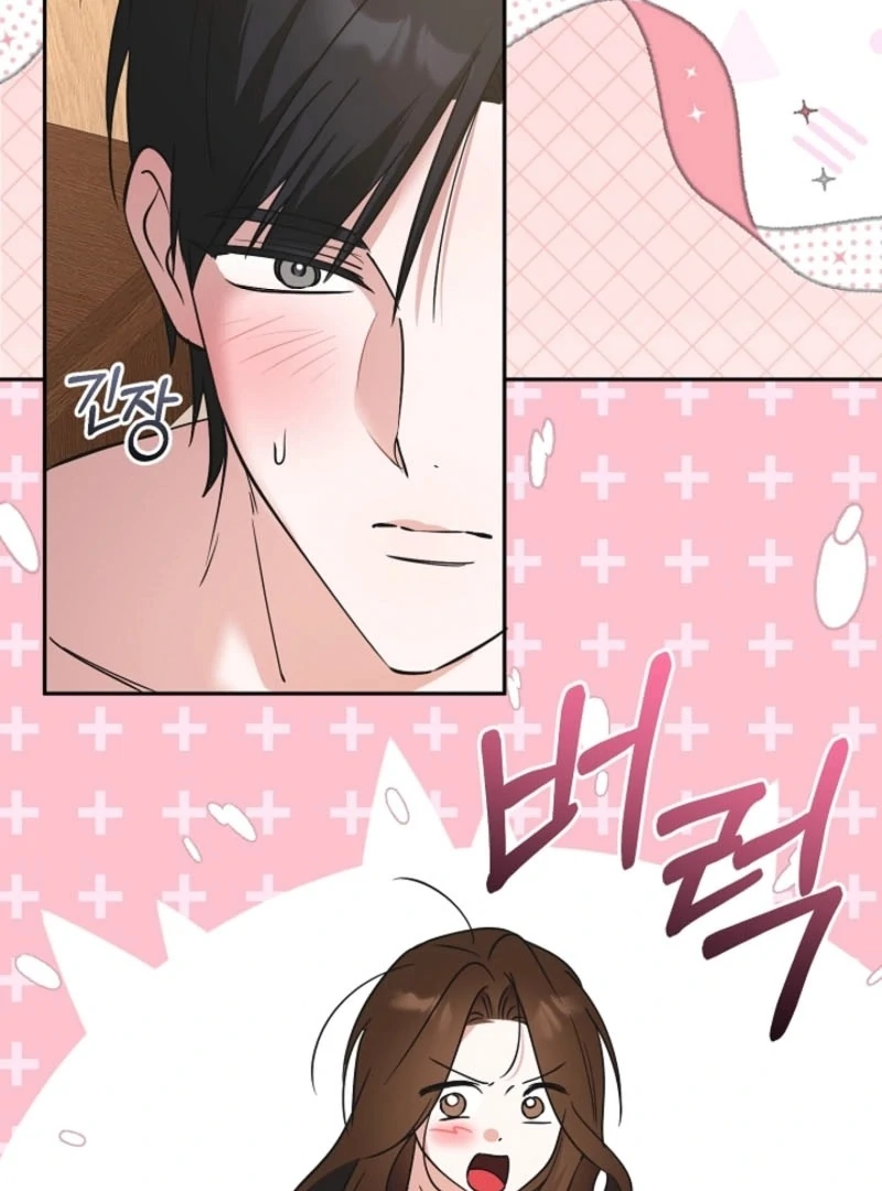 The Boyfriend Right Under the Lamp Chapter 15 - page 80