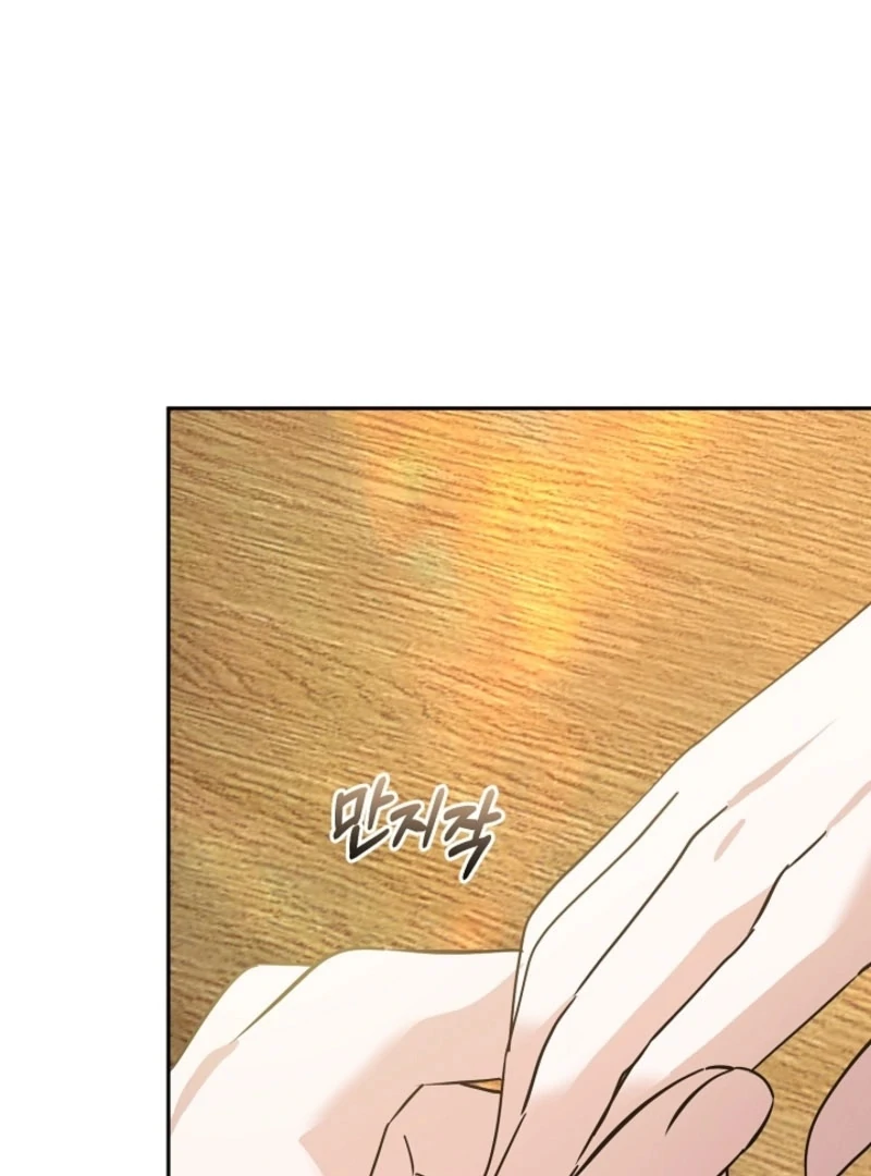 The Boyfriend Right Under the Lamp Chapter 16 - page 100