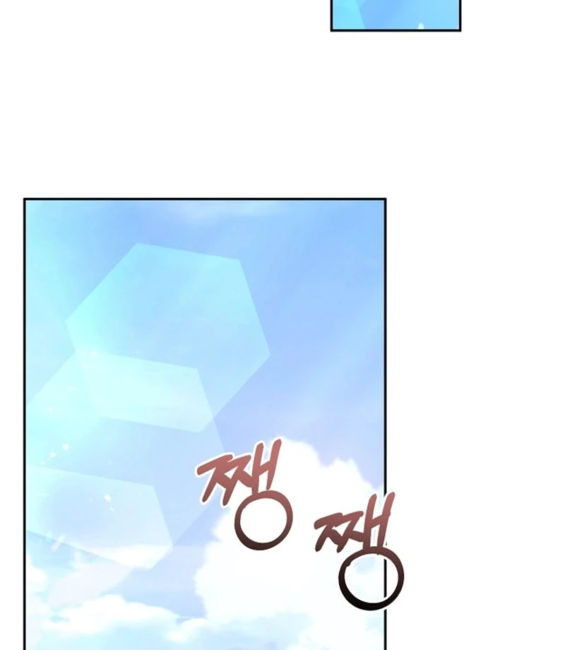 The Boyfriend Right Under the Lamp Chapter 16 - page 17