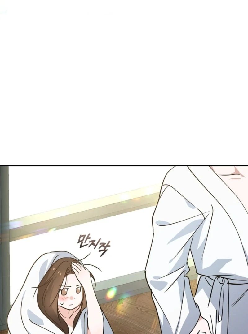 The Boyfriend Right Under the Lamp Chapter 16 - page 57