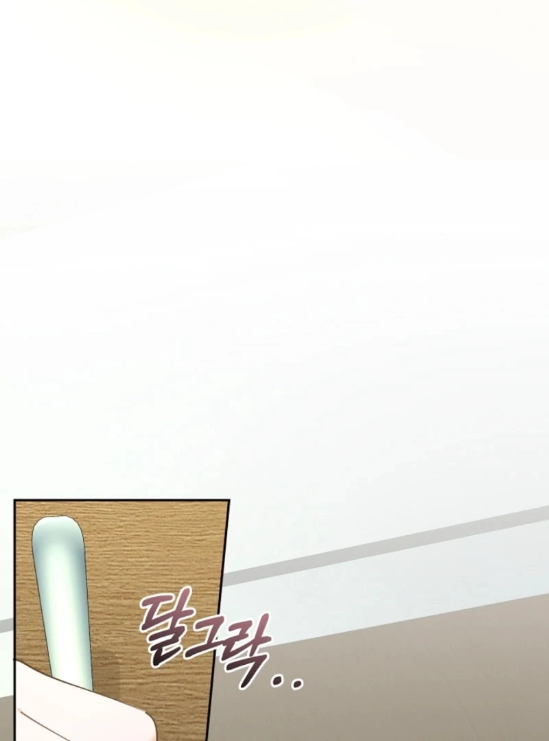 The Boyfriend Right Under the Lamp Chapter 16 - page 74