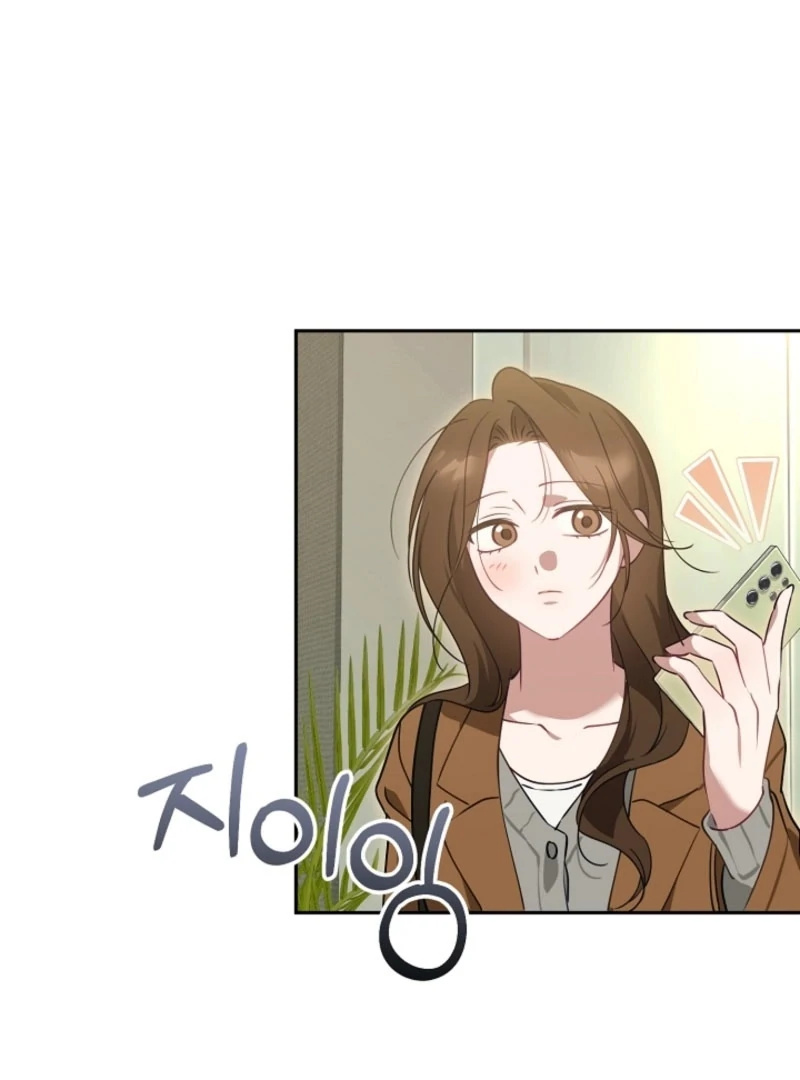 The Boyfriend Right Under the Lamp Chapter 17 - page 57