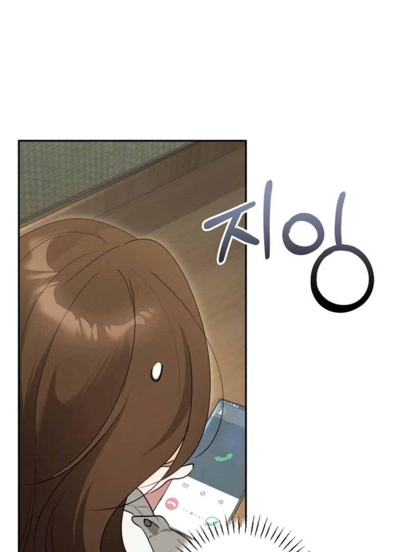 The Boyfriend Right Under the Lamp Chapter 17 - page 58