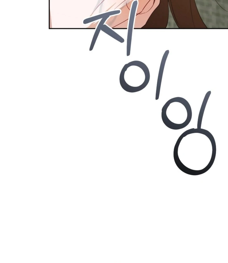 The Boyfriend Right Under the Lamp Chapter 17 - page 72