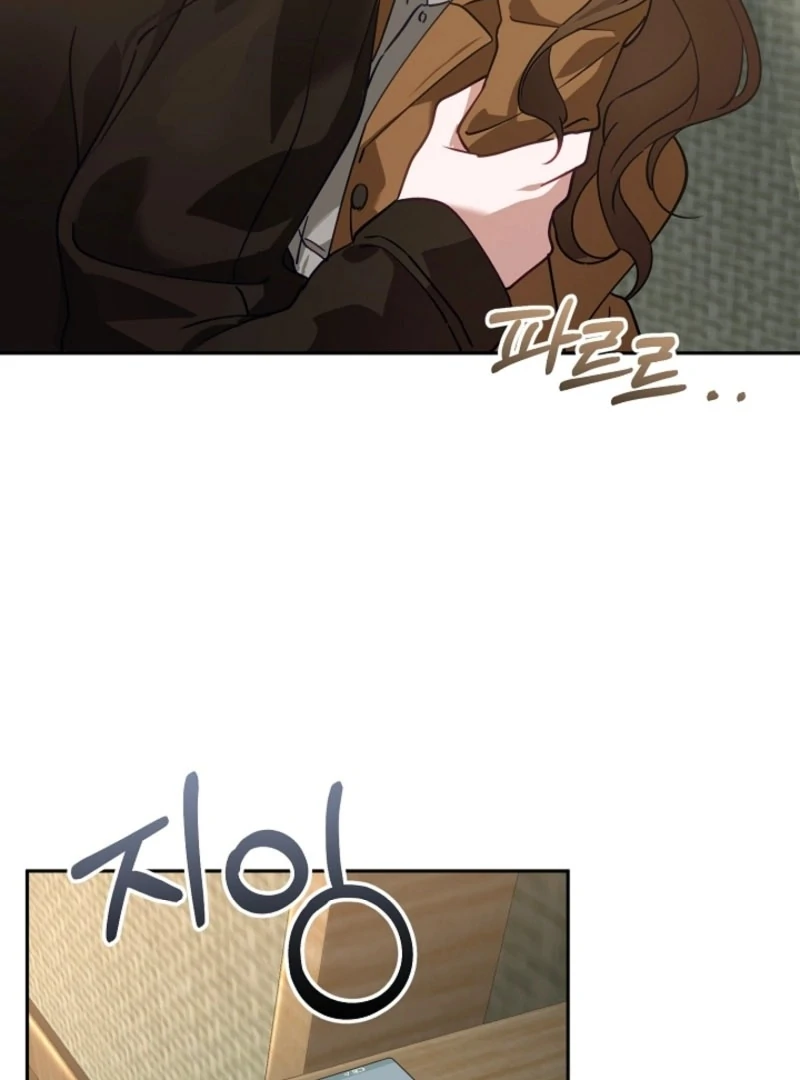 The Boyfriend Right Under the Lamp Chapter 17 - page 76