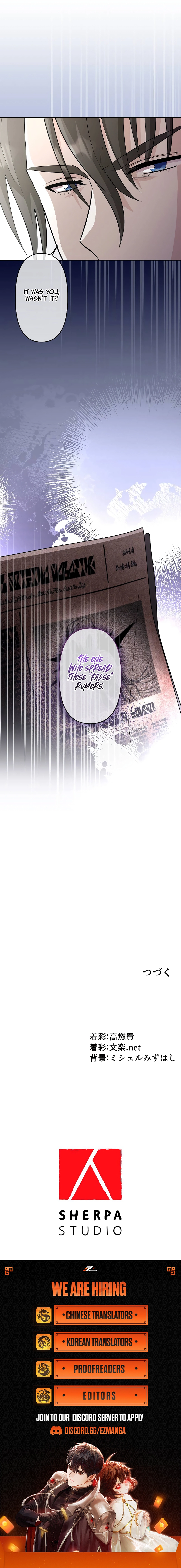 I Tried to be a Villainess, But Now I'm Being Obsessed Over?! Chapter 17 - page 8