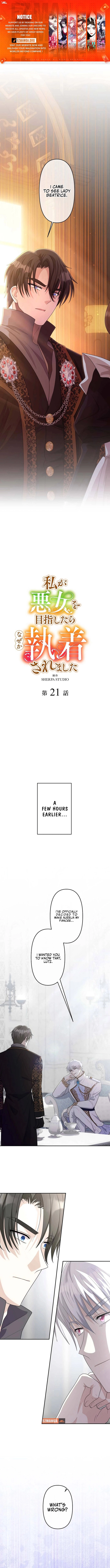 I Tried to be a Villainess, But Now I'm Being Obsessed Over?! Chapter 21 - page 1