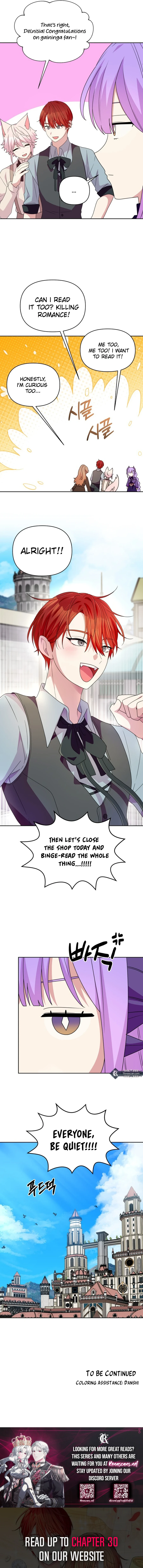 Monster costume room Chapter 17 - page 13