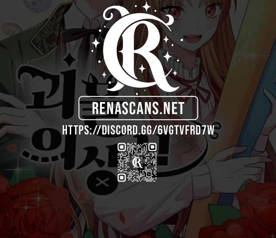 Monster costume room Chapter 17 - page 14