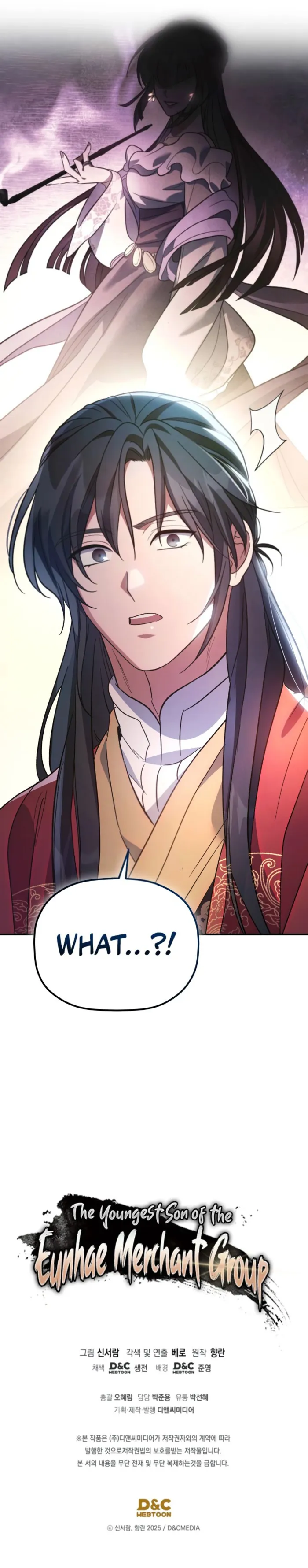 The Youngest Son of the Eunhae Merchant Group Chapter 36 - page 11