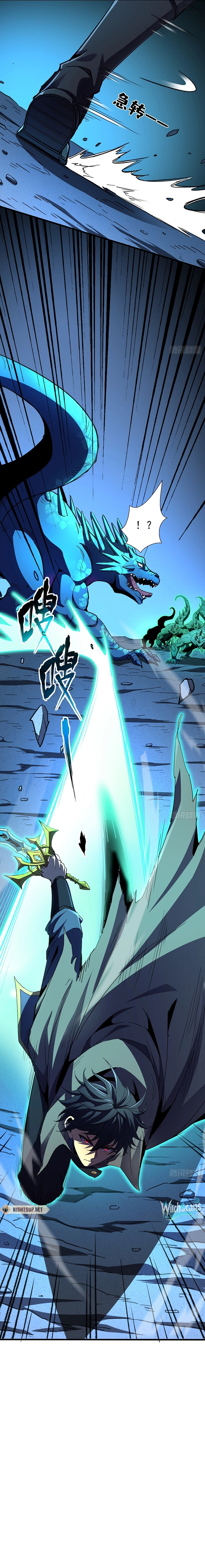 Lord of Summons! Sudden Mutation Chapter 38 - page 3