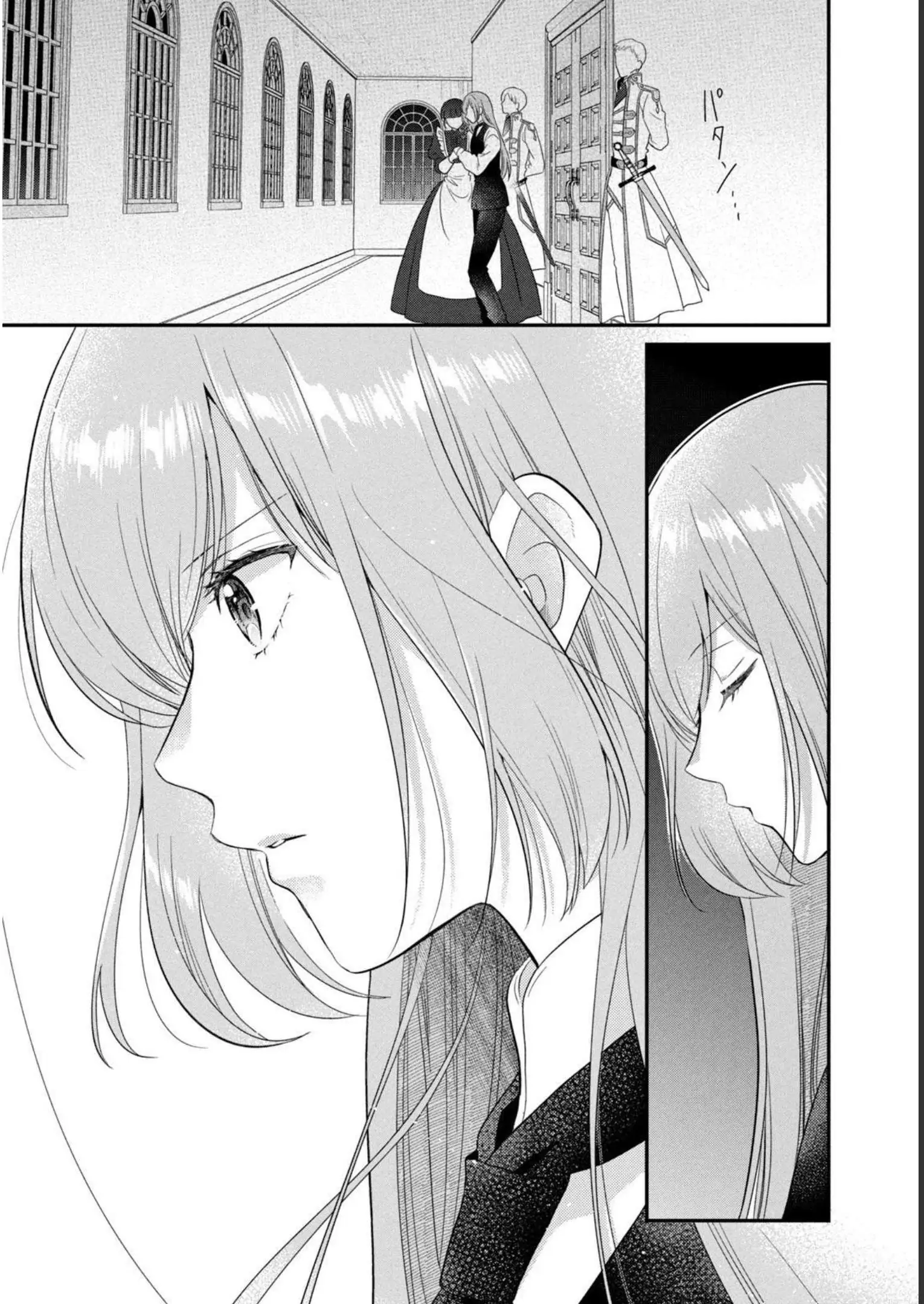 A Useless Saint and A Cursed Paladin <I Confessed to Make Memories but I was Proposed to Instead> Chapter 8.1 - page 2