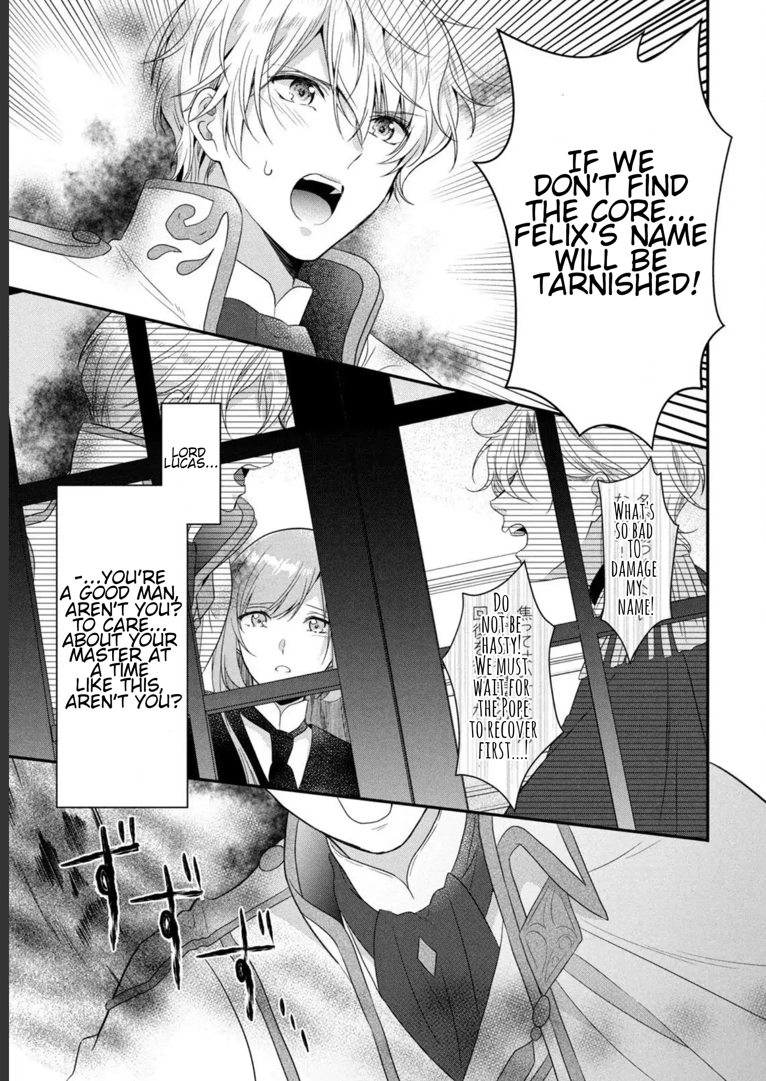 A Useless Saint and A Cursed Paladin <I Confessed to Make Memories but I was Proposed to Instead> Chapter 8.1 - page 8