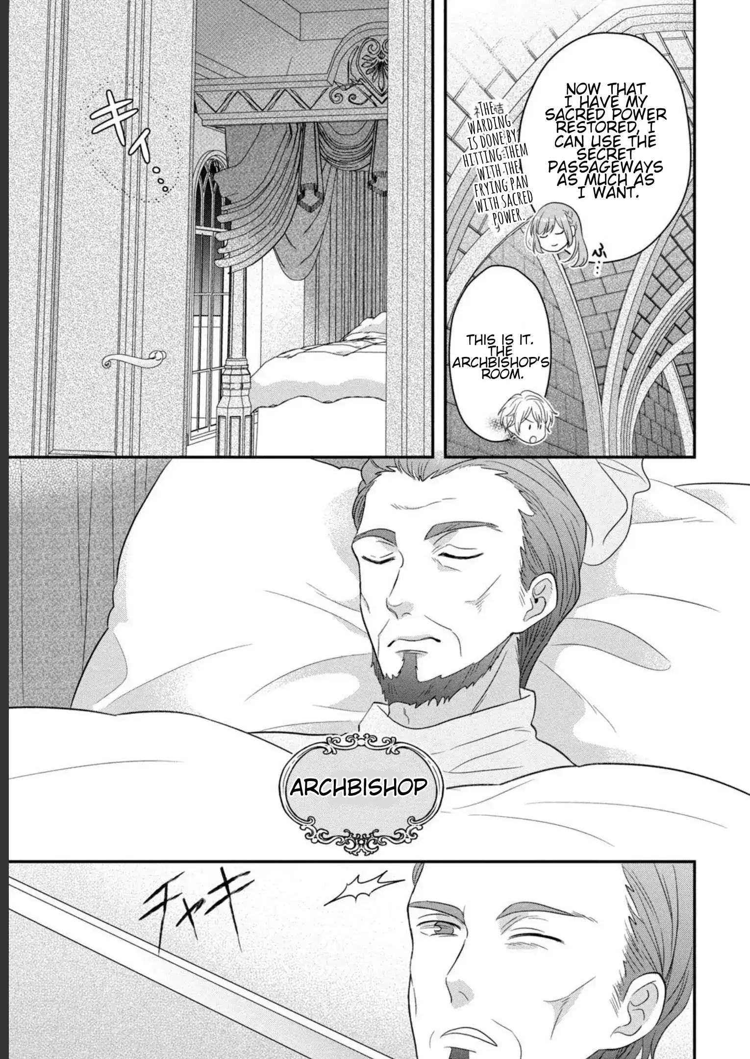 A Useless Saint and A Cursed Paladin <I Confessed to Make Memories but I was Proposed to Instead> Chapter 8.2 - page 11
