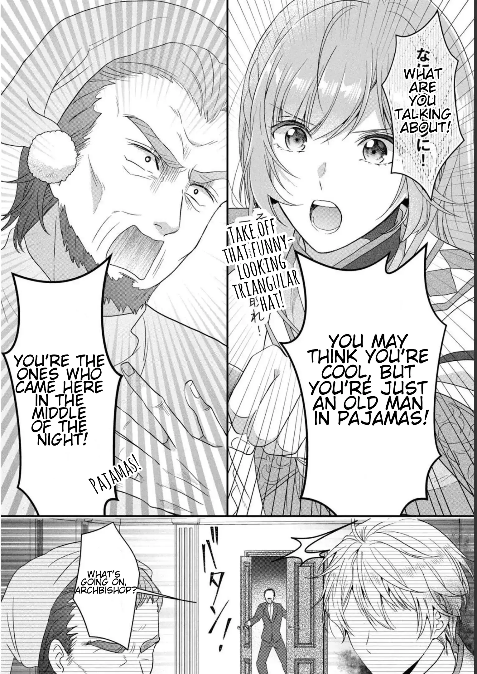 A Useless Saint and A Cursed Paladin <I Confessed to Make Memories but I was Proposed to Instead> Chapter 8.2 - page 20