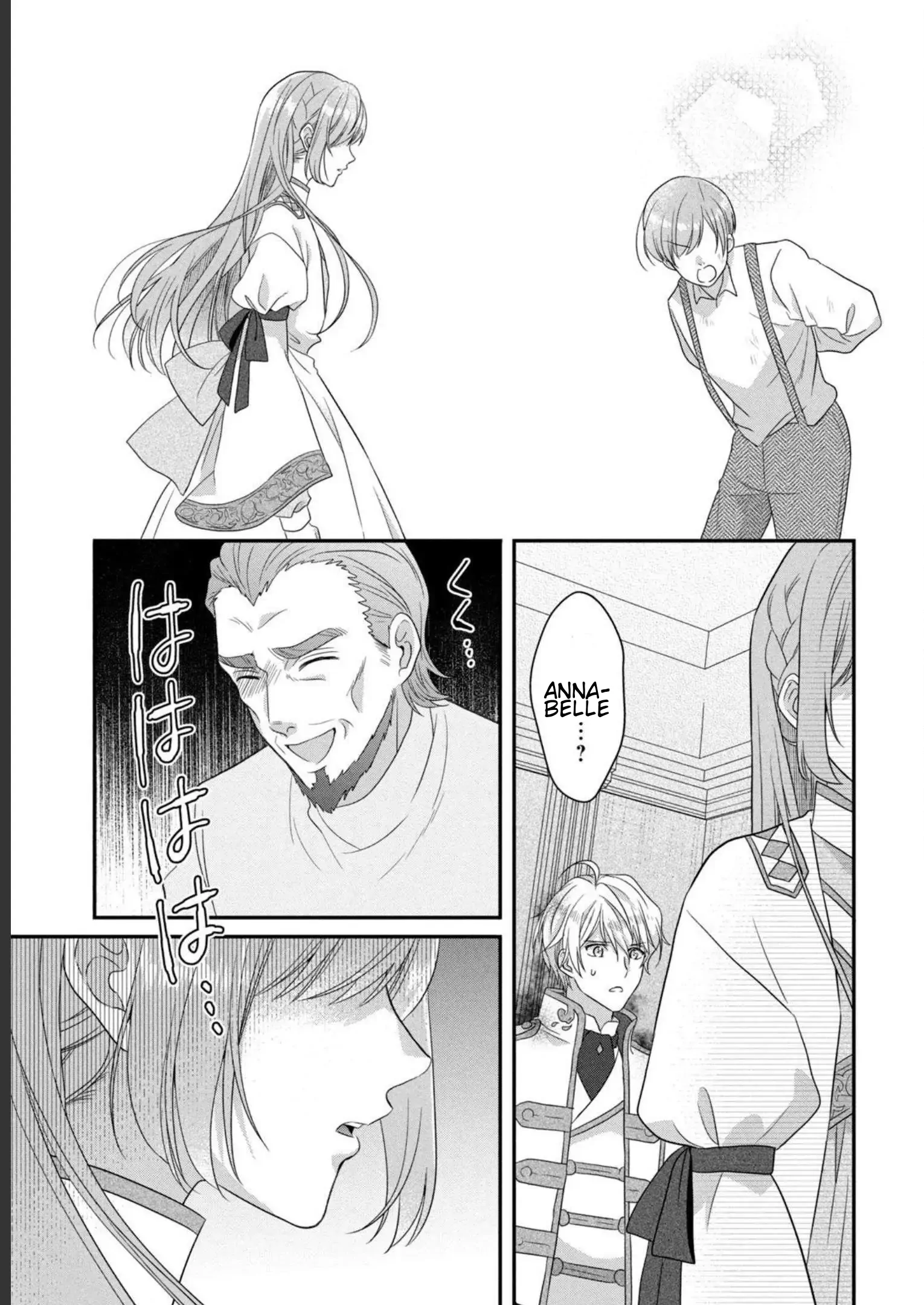 A Useless Saint and A Cursed Paladin <I Confessed to Make Memories but I was Proposed to Instead> Chapter 8.2 - page 25