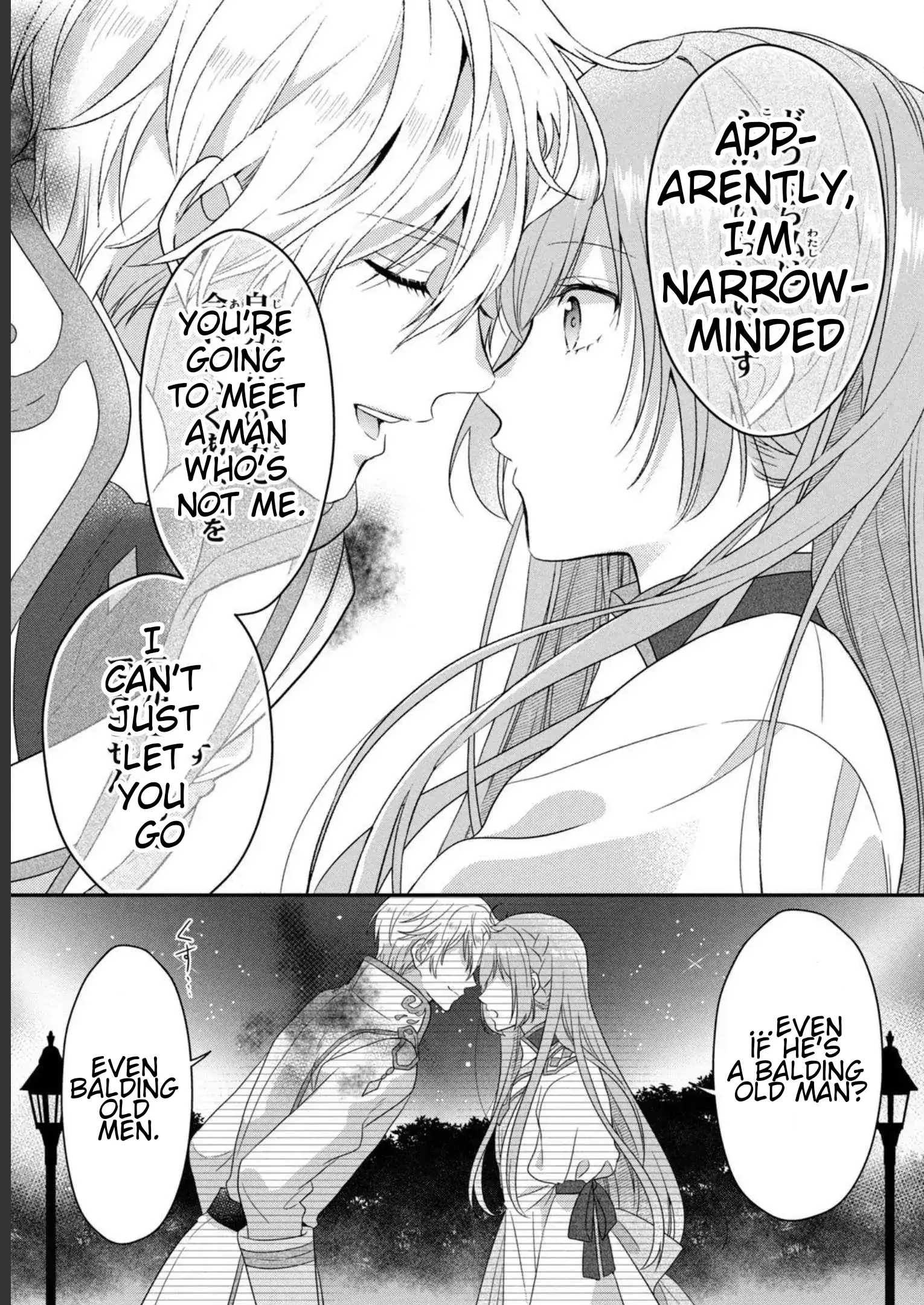 A Useless Saint and A Cursed Paladin <I Confessed to Make Memories but I was Proposed to Instead> Chapter 8.2 - page 3