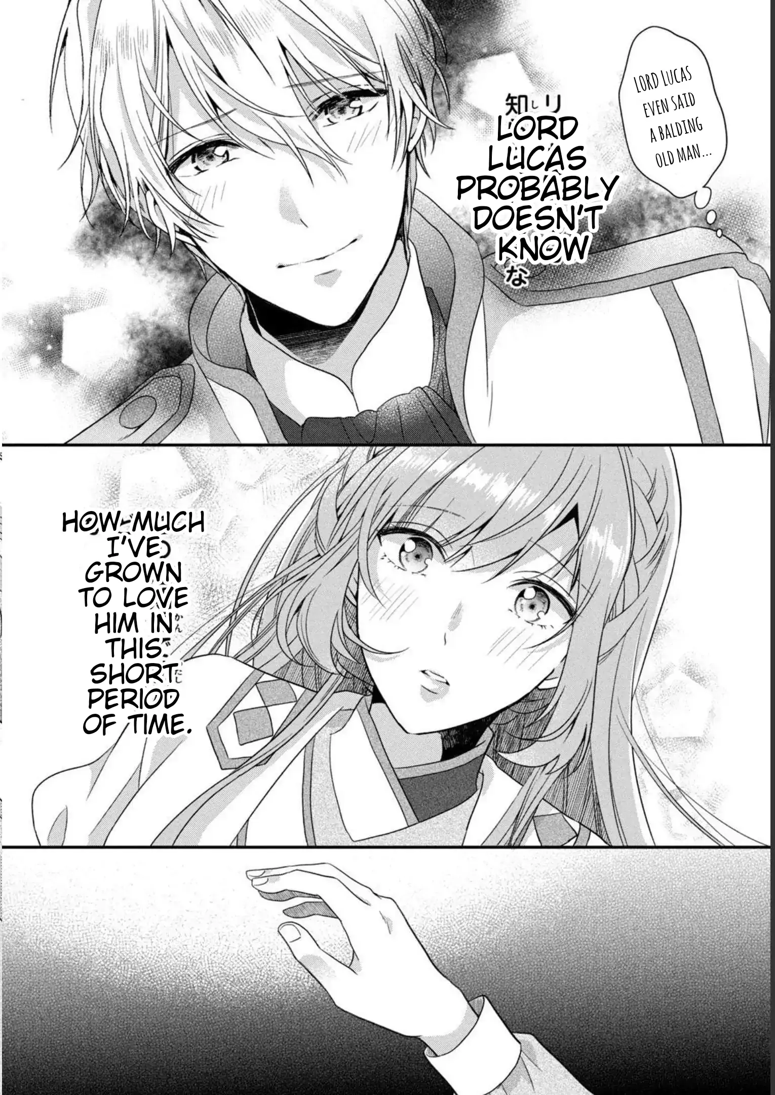 A Useless Saint and A Cursed Paladin <I Confessed to Make Memories but I was Proposed to Instead> Chapter 8.2 - page 4