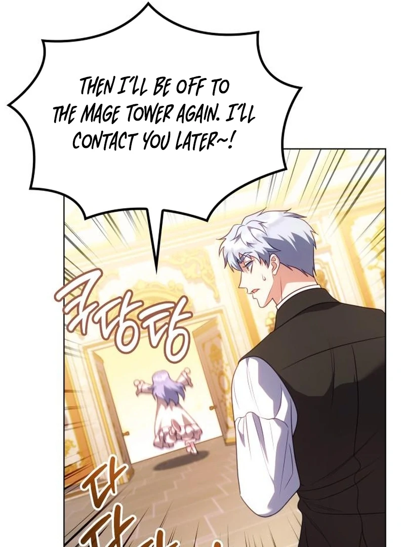 In the Name of Special Contract Marriage Chapter 19 - page 56