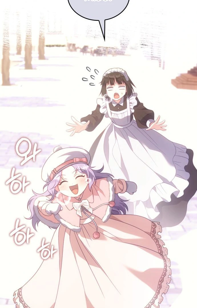 In the Name of Special Contract Marriage Chapter 21 - page 32